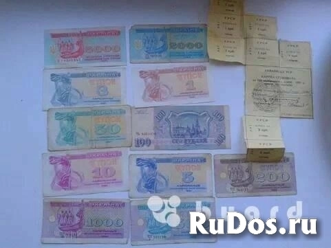 Монеты боны Украины изображение 4