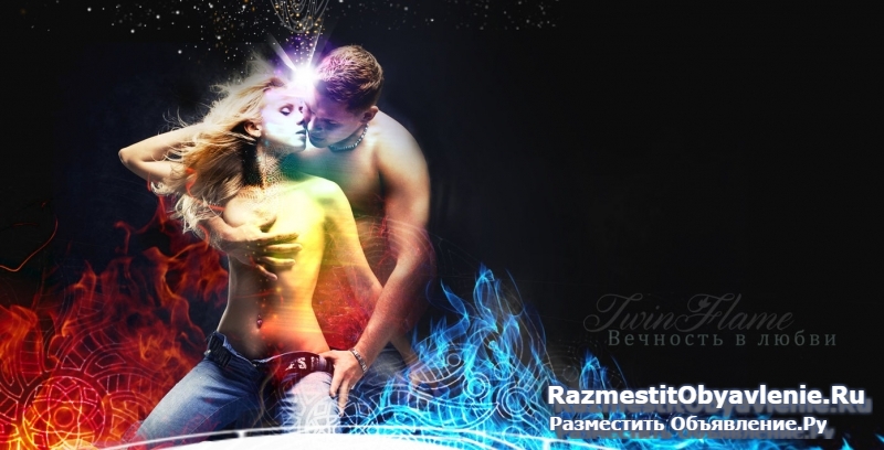 ПРИВОРОТ МАЙКОП. ГАДАНИЕ МАЙКОП. ЧЁРНОЕ ВЕНЧАНИЕ. фото