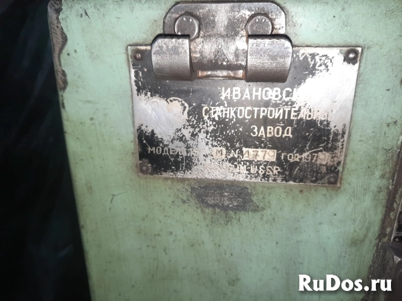 Токарно-винторезный станок ИТ-1М изображение 3