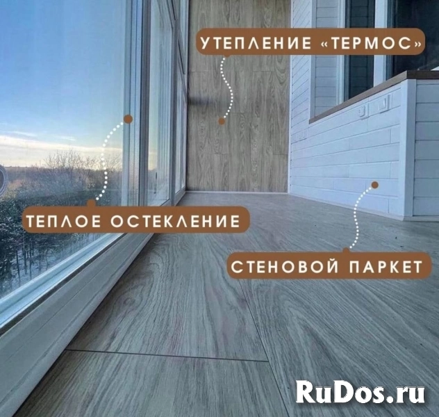 Производим все виды работ по остеклению, утеплению и обшивке балконов и лоджий любой сложности изображение 7