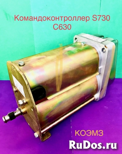 Командоконтроллер S730 С 603 Balkancar фото