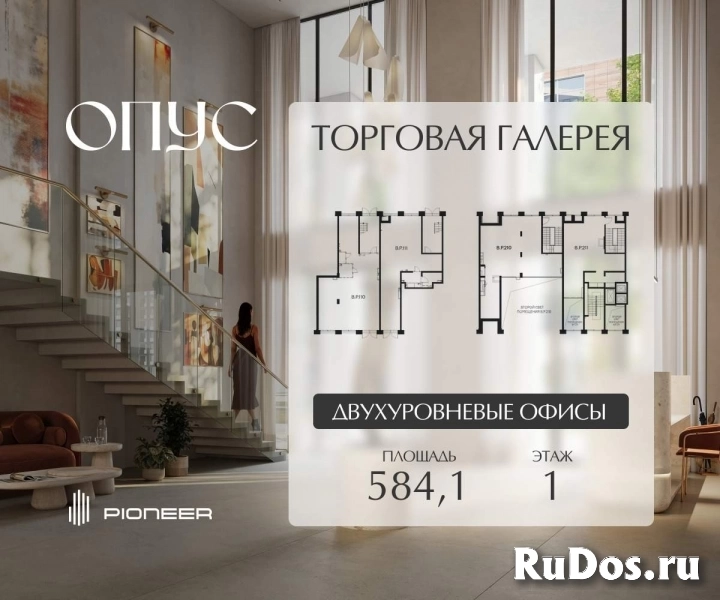 Продам коммерческую недвижимость 584.1 м2 фотка