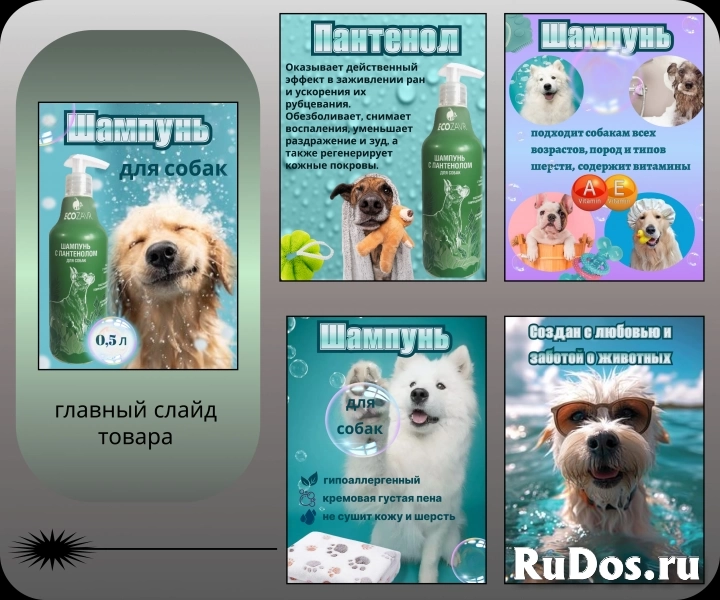 Менеджер маркетплейсов изображение 3