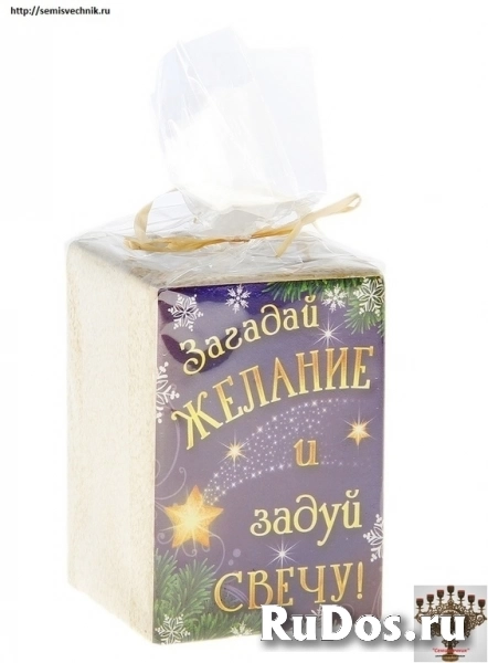 Подсвечник Загадай желание и задуй свечу фотка