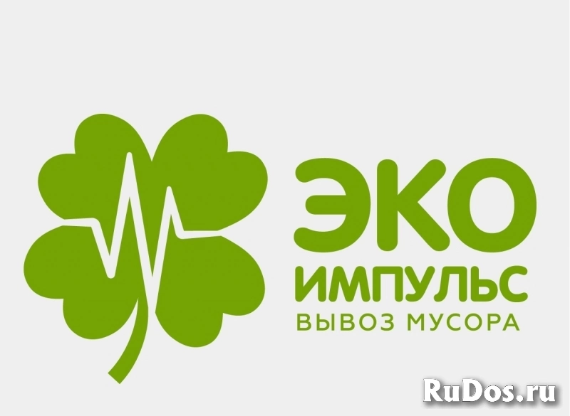 Водитель на мусоровоз фото