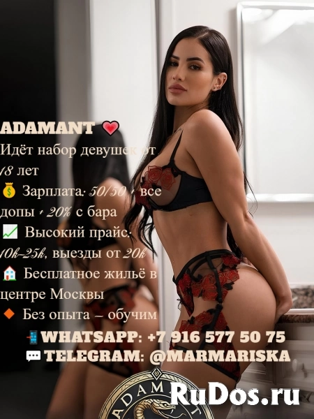 Требуется девушка для работы в салон! Высокая ЗП! фото