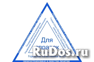 Ставрополь изображение 5