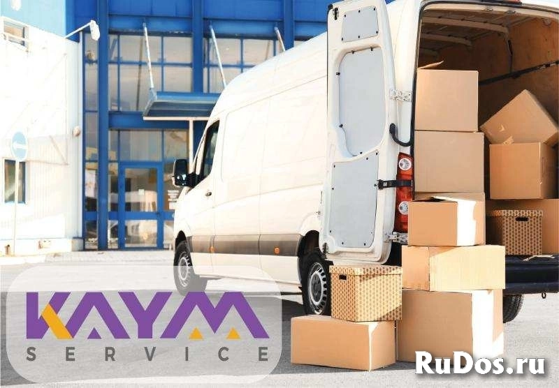 КАЙМ-СЕРВИС — быстрый и надёжный способ решить бытовые задачи! изображение 4