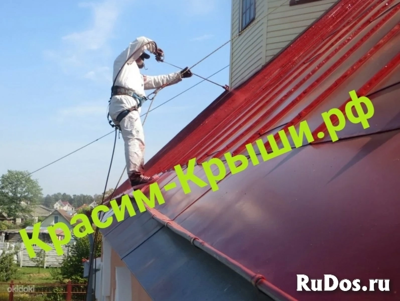 Покраска крыши дома в Бронницах фото