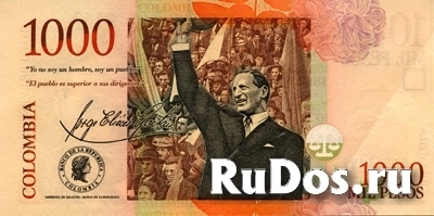 Банкнота Колумбии 1000 песо фотка