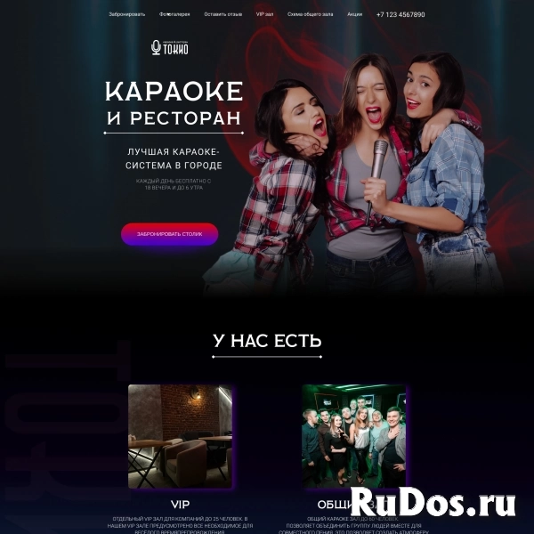 Создание и продвижение сайтов изображение 4