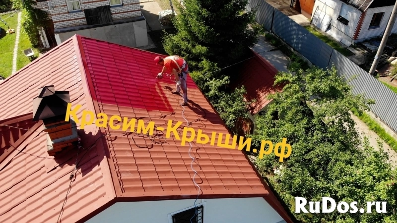 Покраска крыши дома в Апрелевке изображение 6