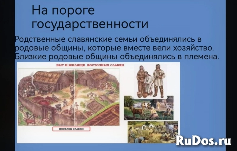 Онлайн занятия с детьми 6-8 лет изображение 6