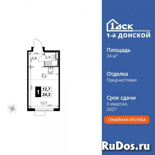 Продам 1 комнатную квартиру 24.3 м2 изображение 3