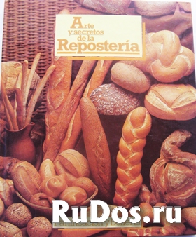 6 томов по искусству и секретам кондитерского дела на испанском изображение 3