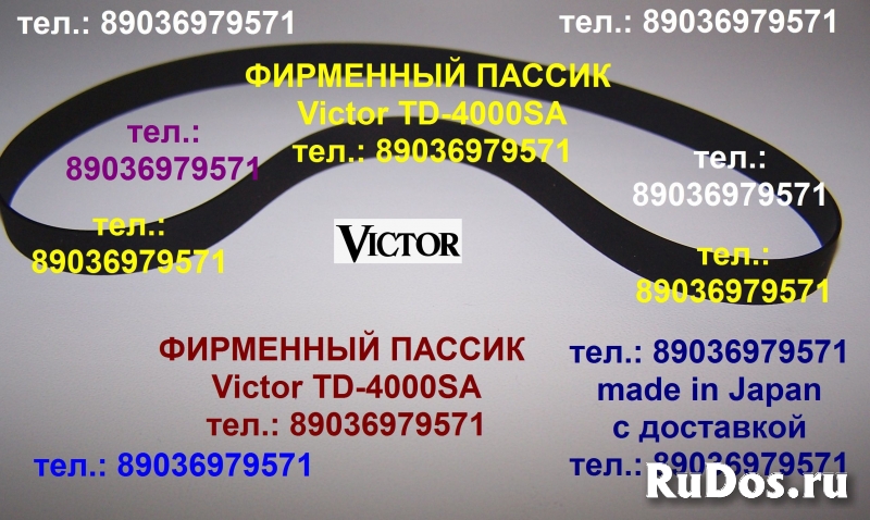 Японский пассик для Victor TD-4000 SA новый пасик ремень пассик фото