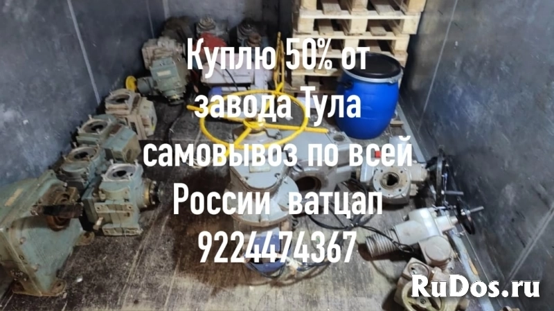 Куплю дороже всех  auma Тула мэо данфосс задвижки затворы гидрант фото