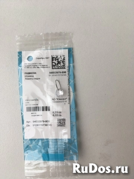 Кулон подвеска серебро камень swarovski сваровски белый sokolov у изображение 5