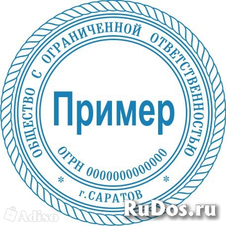 Сделать печать штамп у частного мастера фото