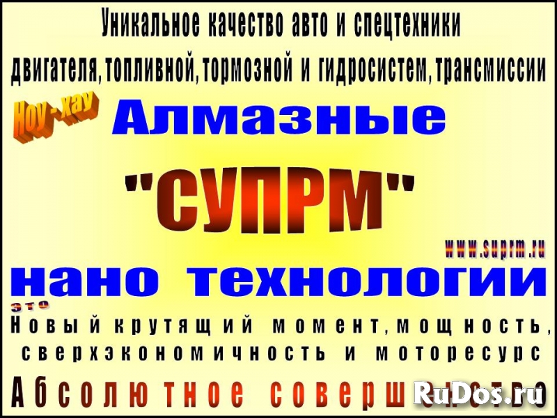 Мотоблок Р-10 / 12 (сборка Россия / Китай). изображение 6