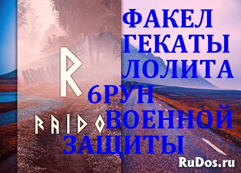 Расклады на Таро, Оракулах, помощь мастера. Лолита психолог таролог ленорманист фотка