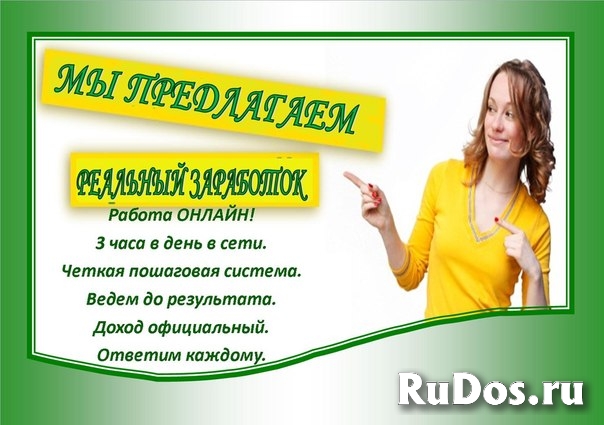 Специалист по работе с клиентами фото