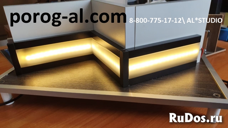 ЛЕД плинтус СВЕТОДИОДНЫЙ алюминиевый фотка