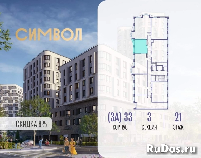 Продам 1 комнатную квартиру 35.6 м2 фотка