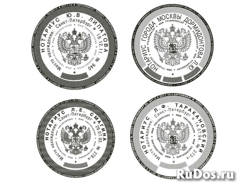 Сделать печать у частного мастера изображение 6