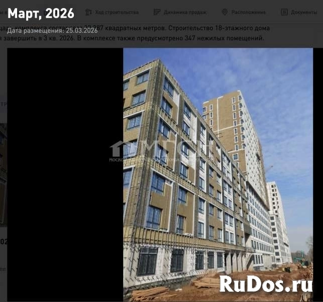 Продам 2 комнатную квартиру 50.3 м2 изображение 3