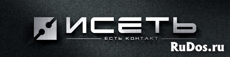 Куплю акции ОАО «Завод «Исеть» фото