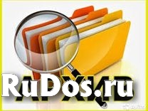 Помощник в архивный отдел фото