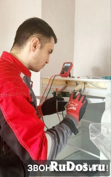 Ремонт холодильников на дому Москва и МО фото
