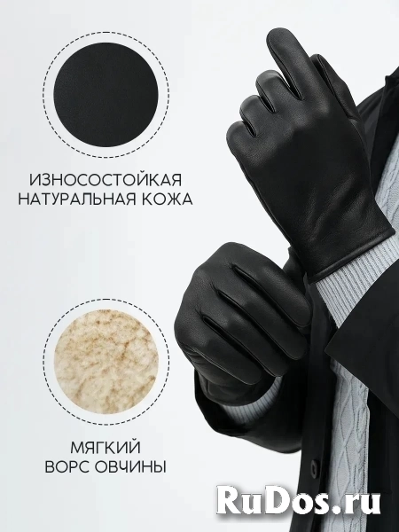 Перчатки LAUREATO изображение 3