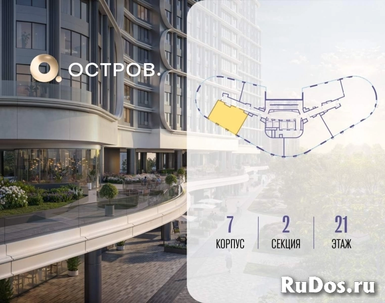 Продам 2 комнатную квартиру 69.1 м2 фотка