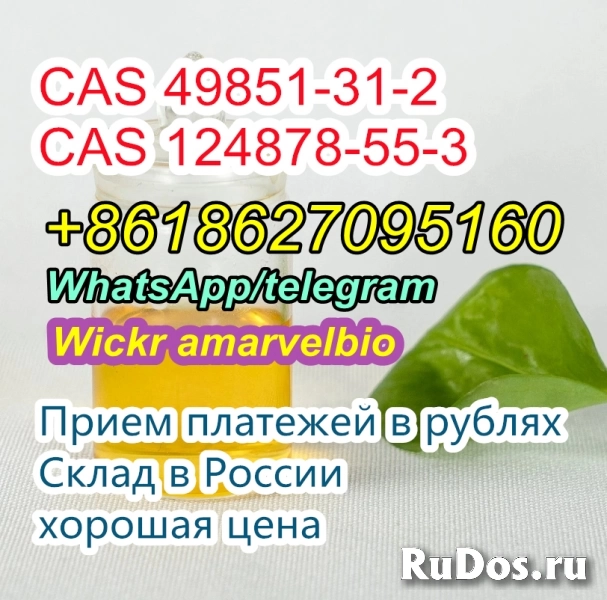 HIgh quality 2-BROMO-1-PHENYL-PENTAN-1-ONE cas 49851-31-2 with go изображение 5