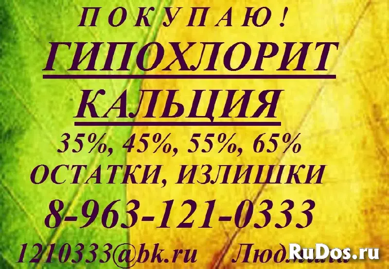 флокулянты различных марок изображение 8