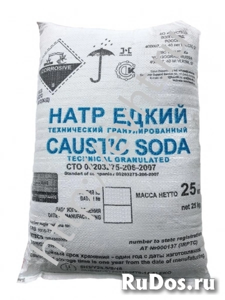 Закупаем натр едкий гранулированный, чешуированный, сода каустическая и другую химию неликвиды по РФ изображение 6