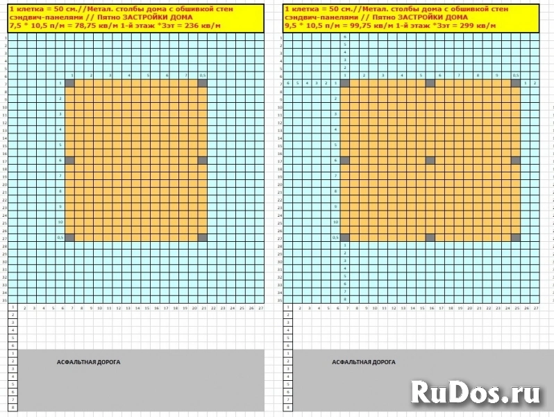 Продам дом 39 м2 изображение 9