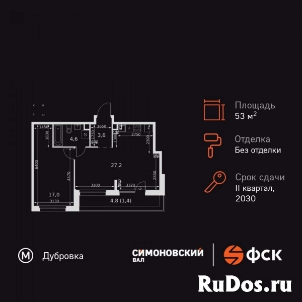 Продам 2 комнатную квартиру 53.8 м2 изображение 3