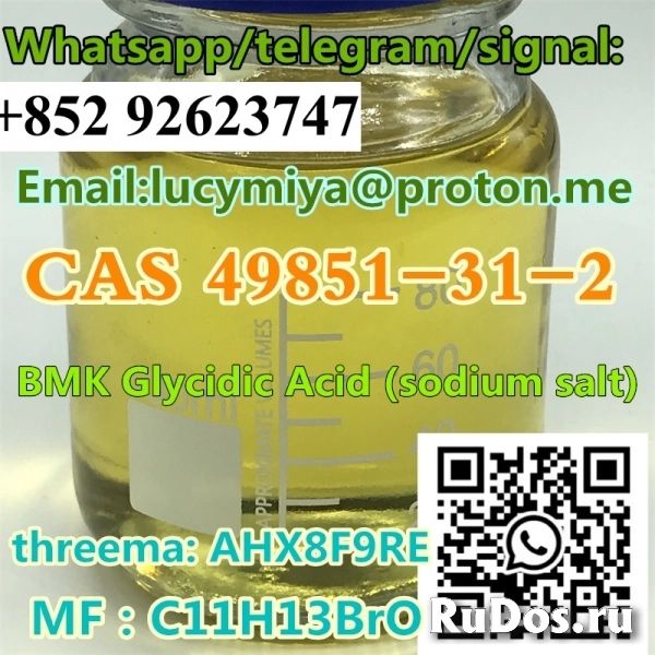 2-bromo-1-phenyl-pentan-1-one CAS 49851-31-2 изображение 6