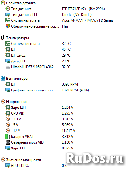 4 ядра / GTX650ti 2GB / 8гб DDR3 системный бло изображение 7