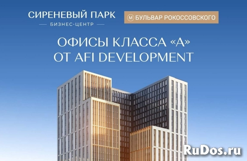 Продам коммерческую недвижимость 137.05 м2 изображение 3