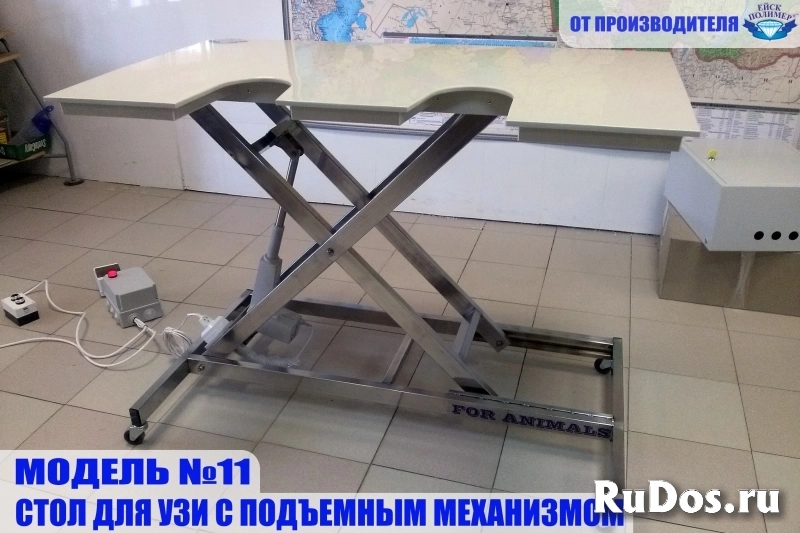 Столы для ветеринаров, грумеров, смотровые, узи изображение 4