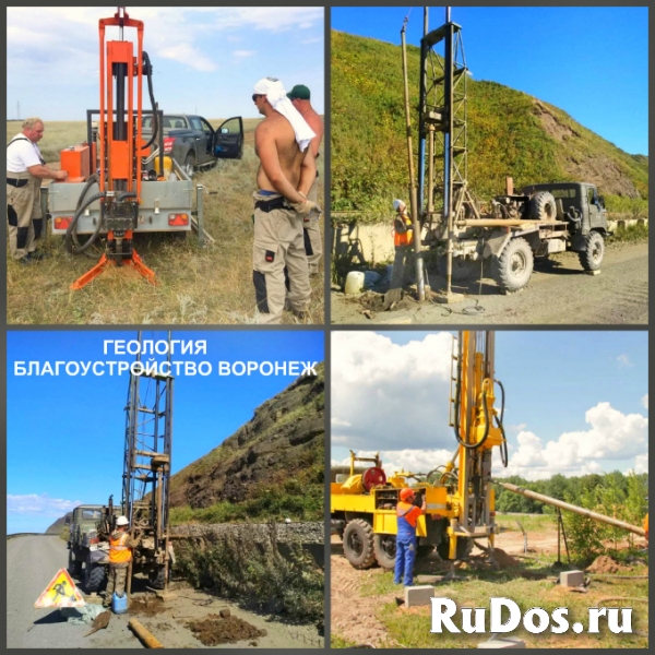 Геологические изыскания, услуги геологоразведки изображение 6