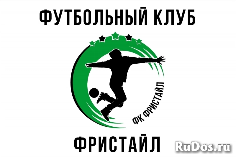 ФУТБОЛ В ТОМСКЕ ДЛЯ МАЛЫШЕЙ от 3 ЛЕТ изображение 4