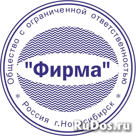 Как заказать изготовление штампа или печати у частного мастера изображение 5