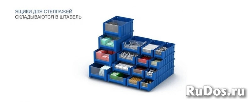 Пластиковая тара и промышленная мебель фотка