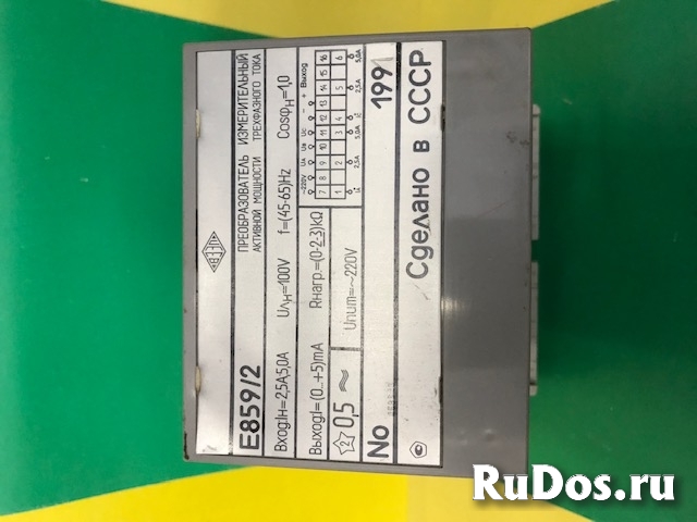 Е859/2 преобразователь измерительный фото