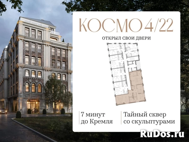 Продам 3 комнатную квартиру 174.7 м2 фотка